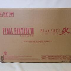 FF7REMAKE　プレイアーツ改クラウド・ストライフ&ハーディ...
