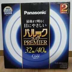 電球　パルックプレミア2本セット