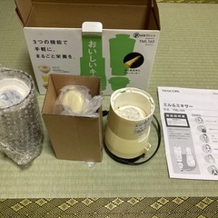 ミル&ミキサーの画像