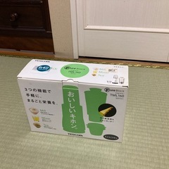 ミル&ミキサーの画像