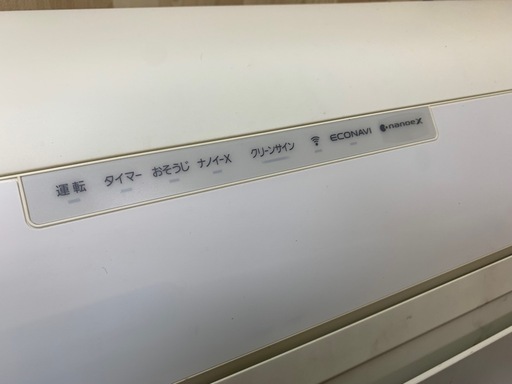 ⭕️限定特価　福岡市内取付料金込み　パナソニック　ルームエアコン　ハイスペックモデル　2018年　2.8kw 10-12畳