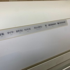 ⭕️限定特価　福岡市内取付料金込み　パナソニック　ルームエアコン　ハイスペックモデル　2018年　2.8kw 10-12畳の画像