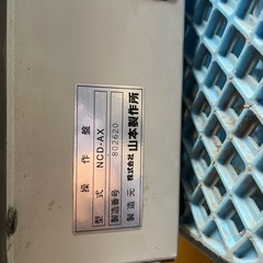 山本乾燥機60GX 8の画像