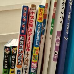 小学高学年問題集、参考書の画像