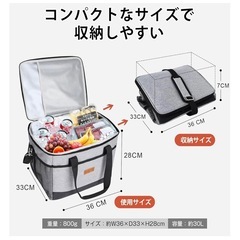 【新品】保冷バッグ 30L 定価約4,000円の画像