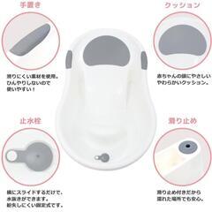 永和 ベビーバス ストッパー付き グレー

おまけ付きの画像