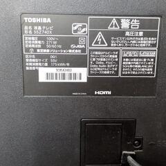 TOSHIBA REGZA55型　訳ありの画像