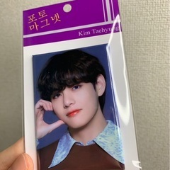 BTS テテ V キムテヒョン KIMTAEHYUNG フォトマグネット　新品の画像