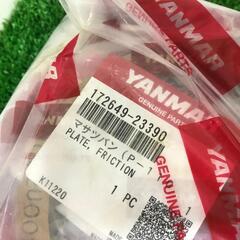【値下げ！】ﾔﾝﾏｰ C30R純正　ｸﾗｯﾁASSY　#未使用の画像