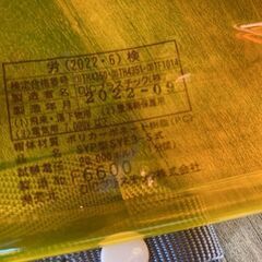 防災ヘルメット　労検適合品の画像