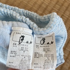 トレーニングパンツ　トイトレ　水色　男の子の画像