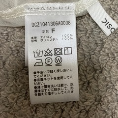白　DISCOATシースルー　カットソー　可愛い　ふんわりの画像