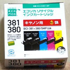 Canon プリンターTS6330中古美品インク付きの画像