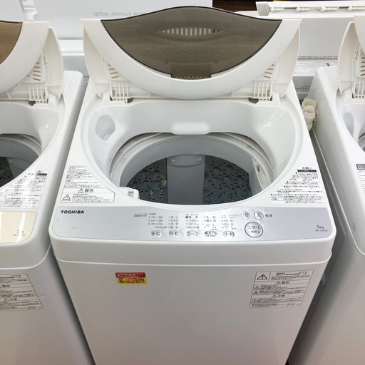 ◎値下げ◎★ジモティー割引有★5kg洗濯機/東芝/2019年製/AW-5G6/中古品《尼崎市/リサイクルショップドリーム次屋店》