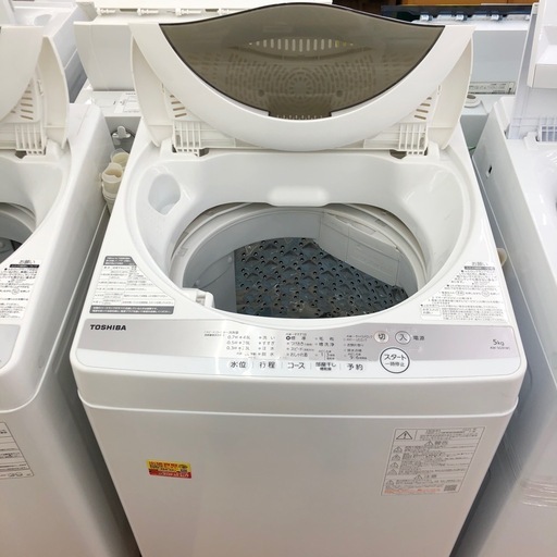 ◎値下げ◎★ジモティー割引有★5kg洗濯機/東芝/AW5G9/2021年製/中古品《尼崎市/リサイクルショップドリーム次屋店》