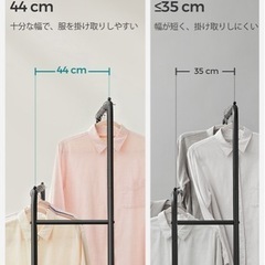 2段ハンガーラックの画像
