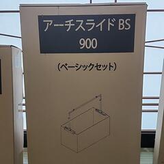 熱帯魚水槽照明用スタンドの画像