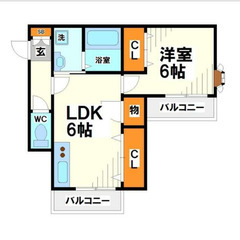 【🔑入居費用15万円🔑】✨物件数No.1✨ 🔥京王相模原線 京王よみうりランド 徒歩7分🔥の画像