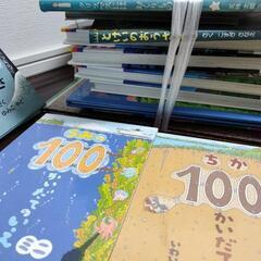 絵本、知育まんが、部首かるたの画像