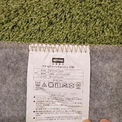 0706-330 ラグ　Ｎクリーンウォッシュ　グリーンの画像