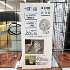 【新品】矢田 YADA KN-L2855 USB扇風機 クリップ式【ハンズクラフト佐賀】の画像