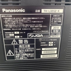 テレビ　の画像