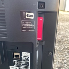 テレビ　の画像