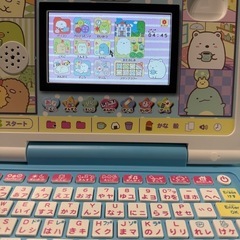 すみっコぐらし　パソコンプレミアムプラスの画像