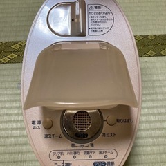 イオンスチーマー　ナノケアの画像