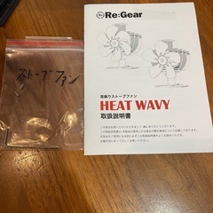 ストーブファン首振り付きの画像