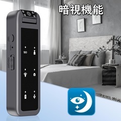 小型カメラ FHD1080P 180度回転レンズ 暗視機能 静止画撮影 日時セット 長時間録画 256GBカード対応 監視カメラ コンパクトボディ 屋外/玄関/屋内用セキュリティ 会議録音 商談録音 証拠撮影 256GB大容量 超小型 携帯便利 軽量 日本語説明書付きの画像