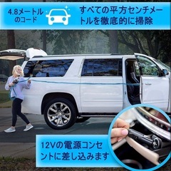 【新品】ハンディクリーナー 車用掃除機 4.8m フィルター バッグ アタッチメント付きの画像