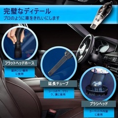 【新品】ハンディクリーナー 車用掃除機 4.8m フィルター バッグ アタッチメント付きの画像