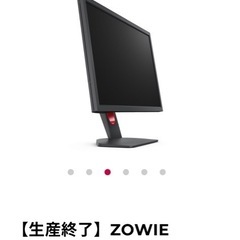 モニター＋周辺機器＋パソコンセットの画像