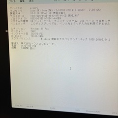 モニター＋周辺機器＋パソコンセットの画像