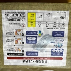 犬用オムツ【Mサイズ】　の画像