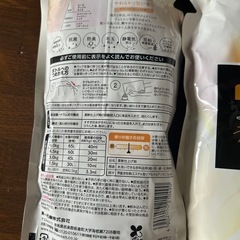 funs 柔軟剤の画像