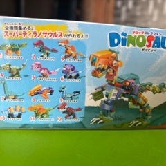 レゴみたいなブロックの画像