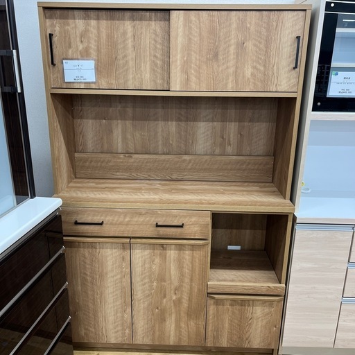 レンジボードのご紹介です！