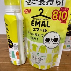 エマール　洗濯洗剤　未開封品ありの画像