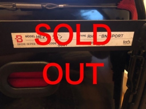 ブリッド✖️BN SPORTシートレール