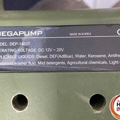 【引き取り限定】【中古品】DUKSHIN DEP-1403T 電動式ドラム用ポンプ 吐出量:約19L/分の画像