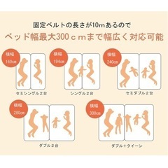 すきまパッド マットレスバンドの画像