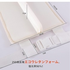 すきまパッド マットレスバンドの画像