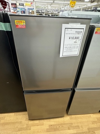 【ドリーム川西店御来店限定】AQUA 冷蔵庫　AQR-14N  2022年製／クリーニング済み 【2125560000019299】