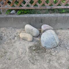 ■■自然石（礎石・丸石）無料提供のお知らせ■■の画像