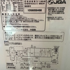 電子レンジ(Panasonic)の画像