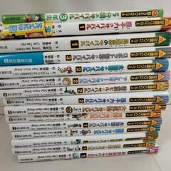 サバイバルシリーズ15冊