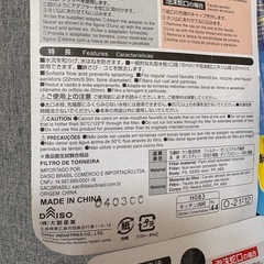 蛇口　浄水器　５個セットの画像