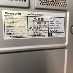 テレビの画像